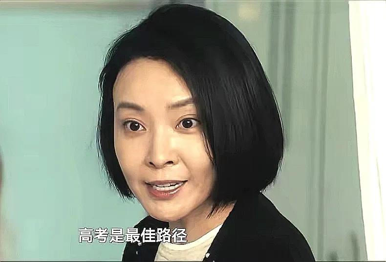 《北上》看懂顾阿莲的“成功学”，就知道谢望和会与发小决裂。顾阿莲跨越阶层后，从农