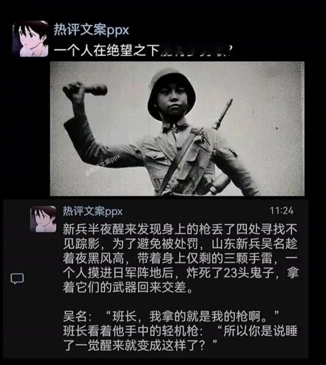 一个人在绝望之下能有多勇敢？​​​