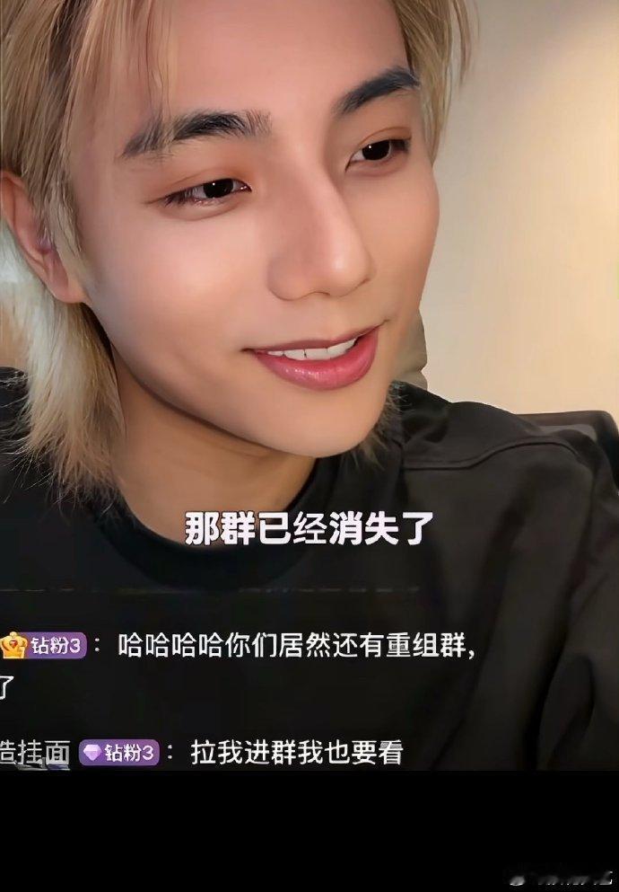 unine重组群最后一条消息是1月8号摇重组群最后一条消息是1月8号unine