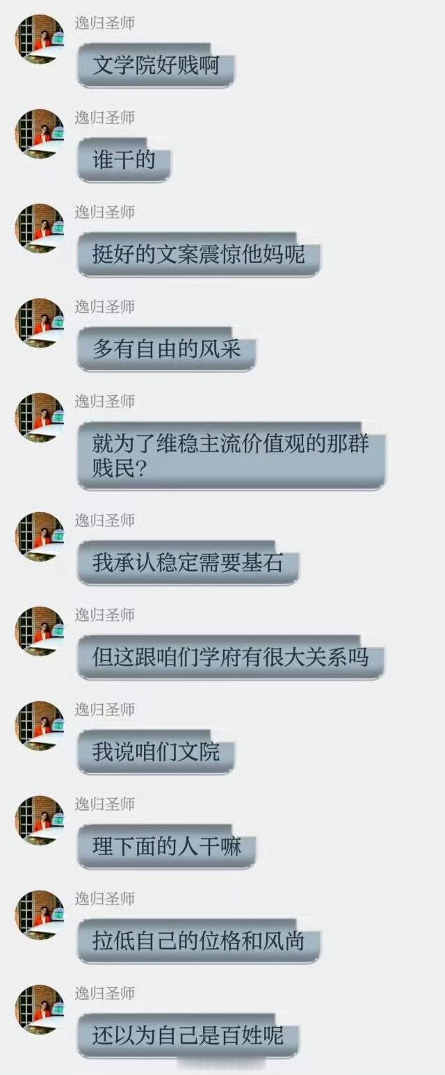 这两人也都是武汉大学出来的吗？