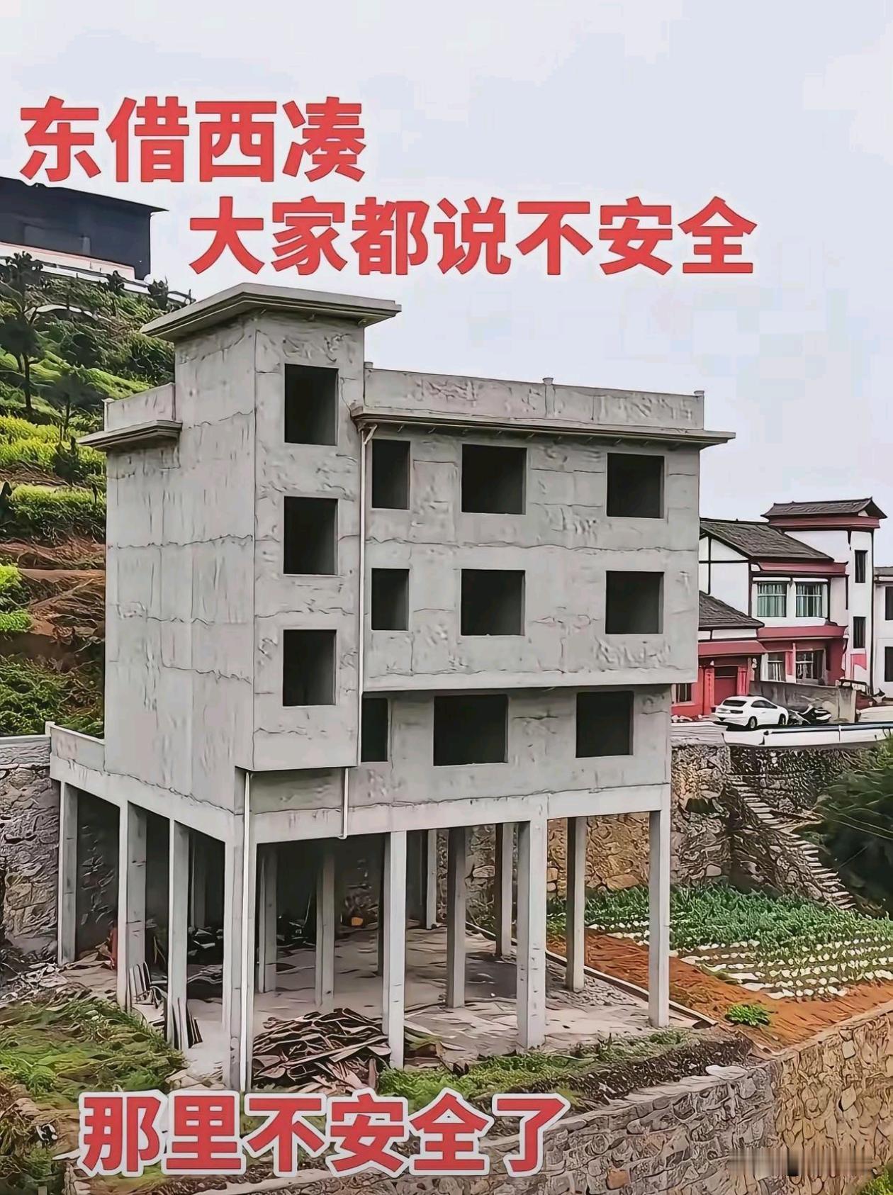今早及时停工这看着太危险了