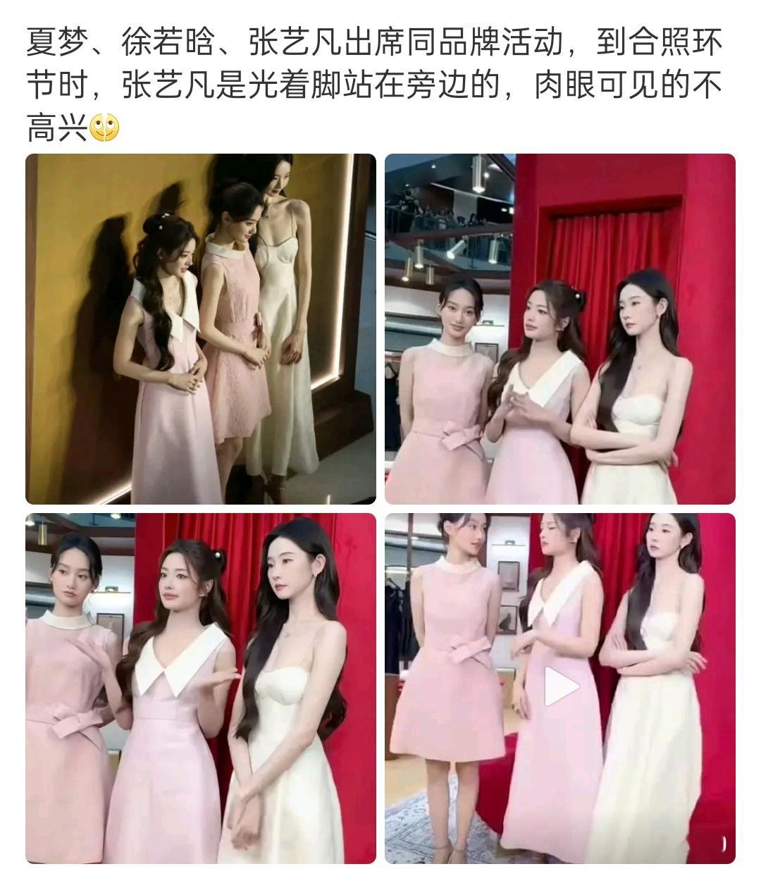 她发超话解释了是她自己脱的鞋