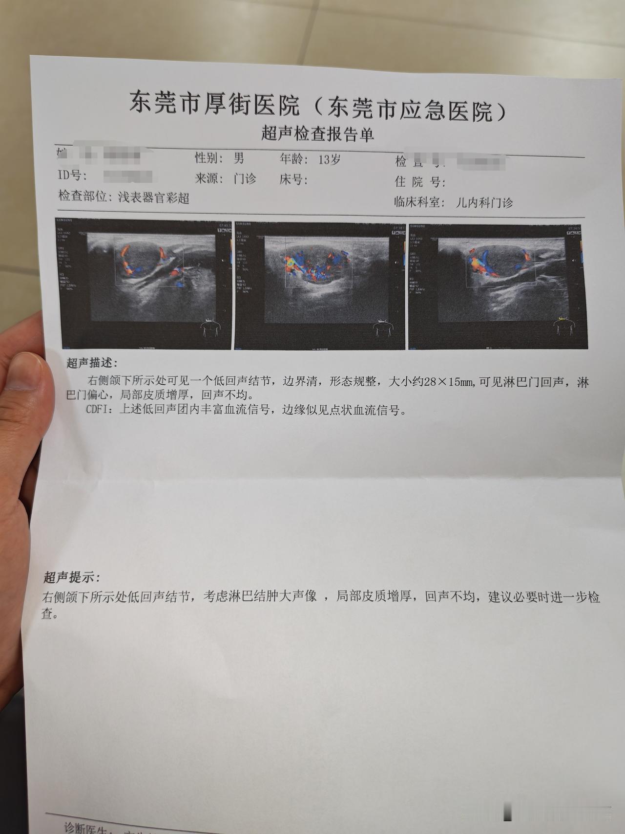 今天早上六点50我叫儿子起床后，我先下楼买早餐，等我买完早餐后，儿子说他不舒服头