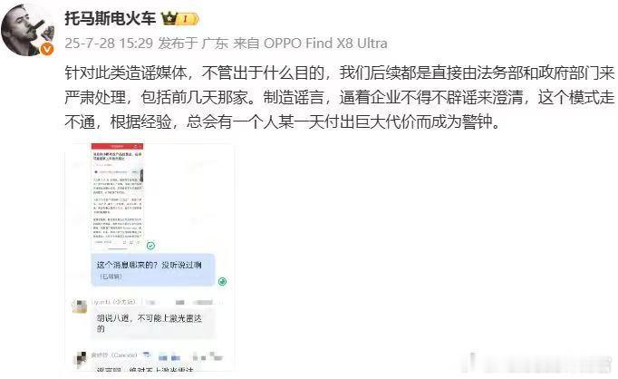 小鹏咋可能用回激光雷达[笑着哭]这些造谣的都怎么想的，AI写稿吗​​​