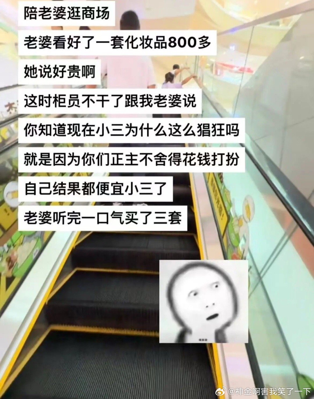4987顶级销冠的实力​​​