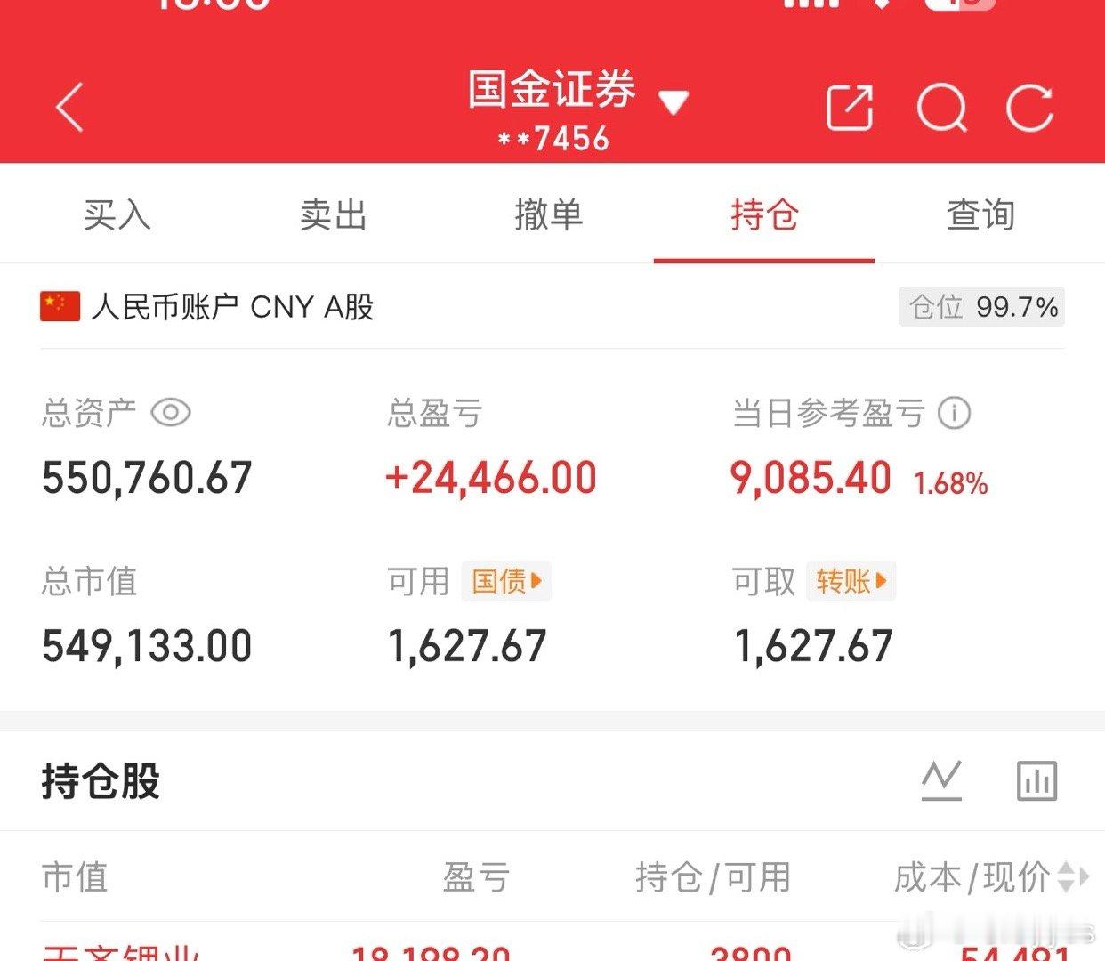 牛市来吧，人总要有点梦想