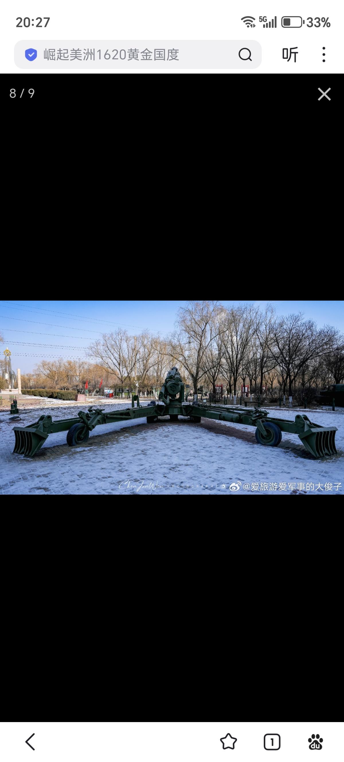 亚洲第一炮——FGT-203毫米牵引炮该炮适用于在远距离上与敌方炮兵作战，射程