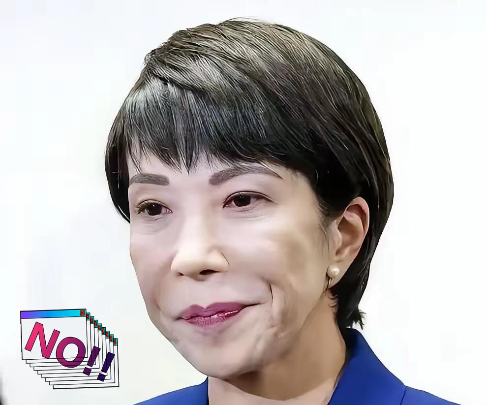 就在刚刚日本首相突然宣布10月24日,日本新任首相高市早苗在临时国会发表