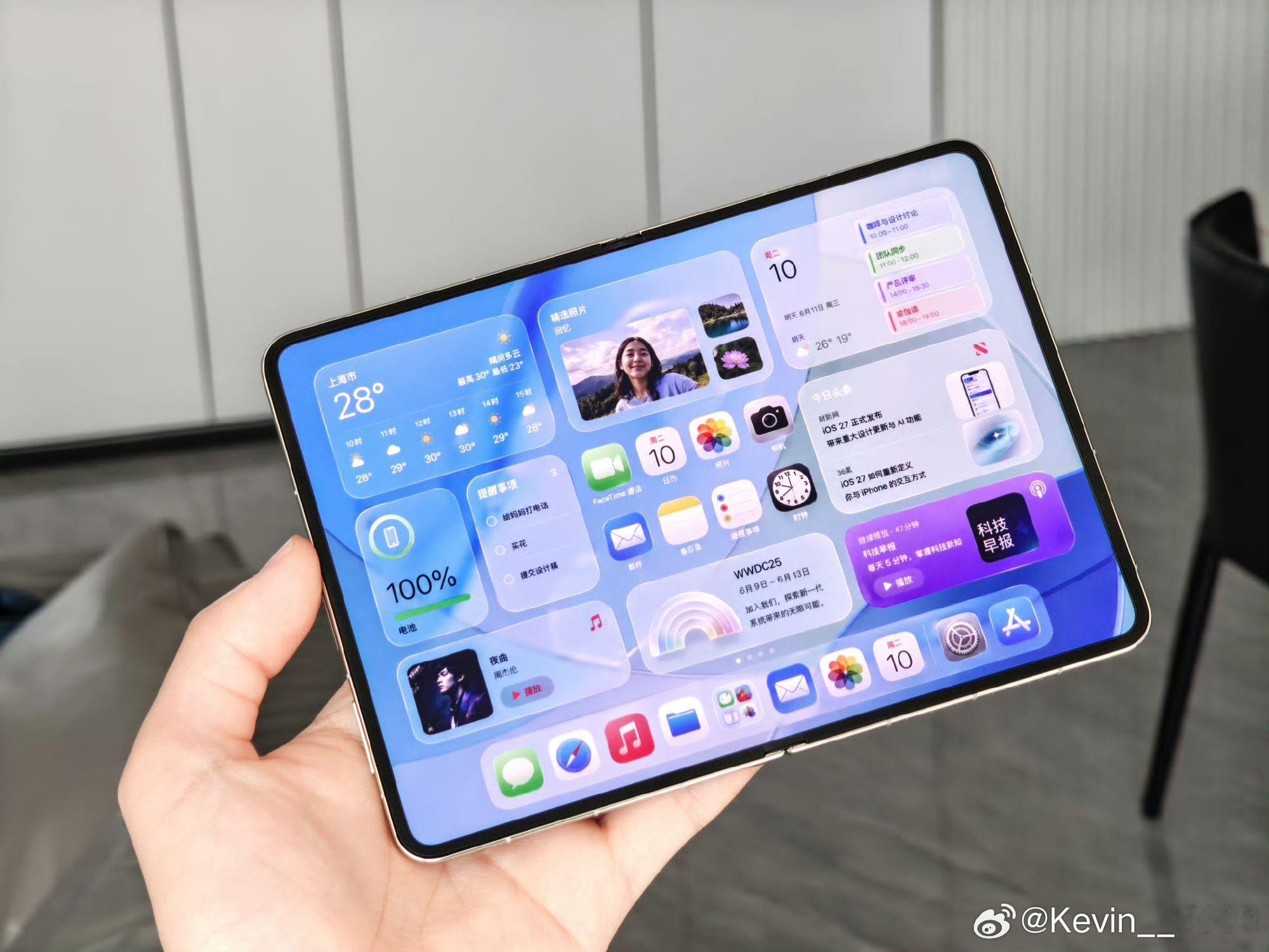 iPhone折叠屏设计基本就是这样了大家觉得好看吗？