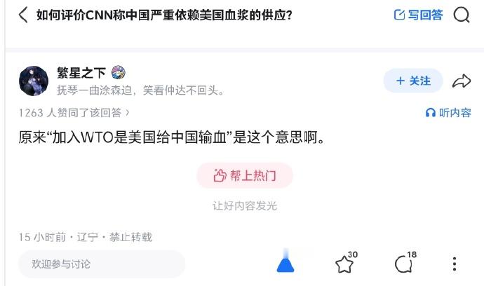 🔻蚌埠住了。网友称cnn沦为牢a媒体海外新鲜事热点现场