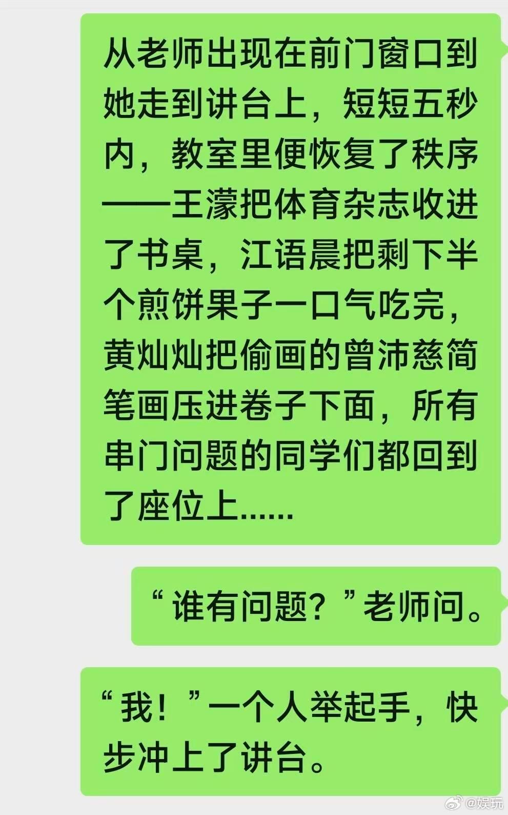 假如浪7姐姐们都在一个班假如浪姐都在一个班曾沛慈黄灿灿纯正姐狗味儿沉浸式脑补姐姐
