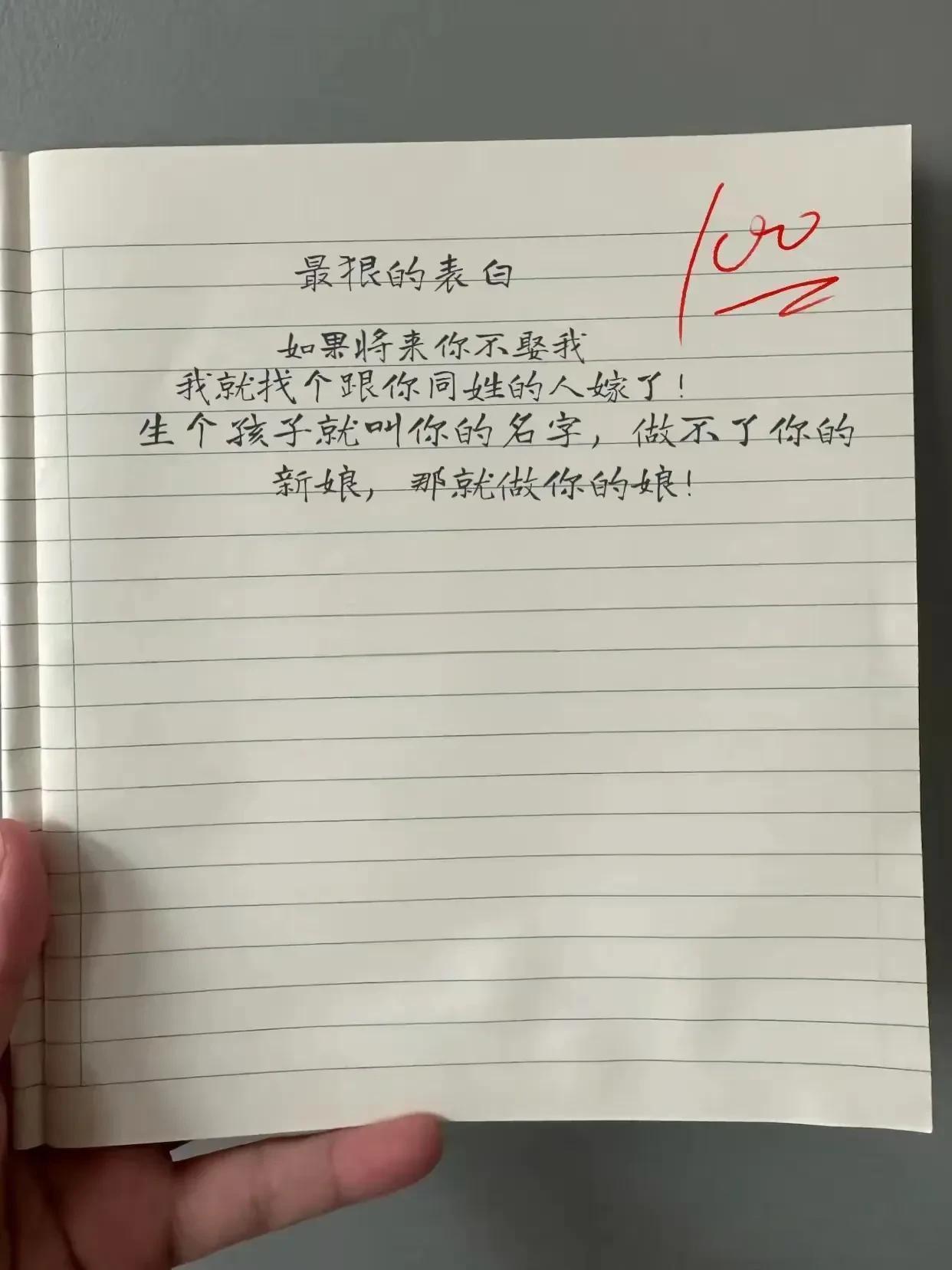 真是够狠的了[呲牙笑]