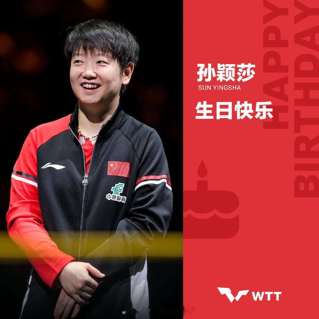 孙颖莎生日印象里孙颖莎是给一汽红旗代言的，查了一下原来孙颖莎红旗天工家族代言人