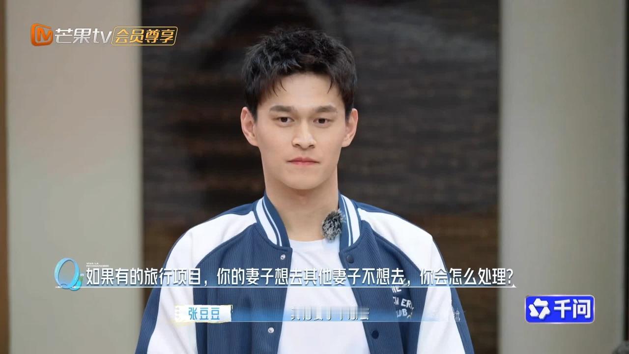 除了朱丹以外，伊能静又来“抹黑”老公了，秦昊根本不是那样的。四对夫妻一