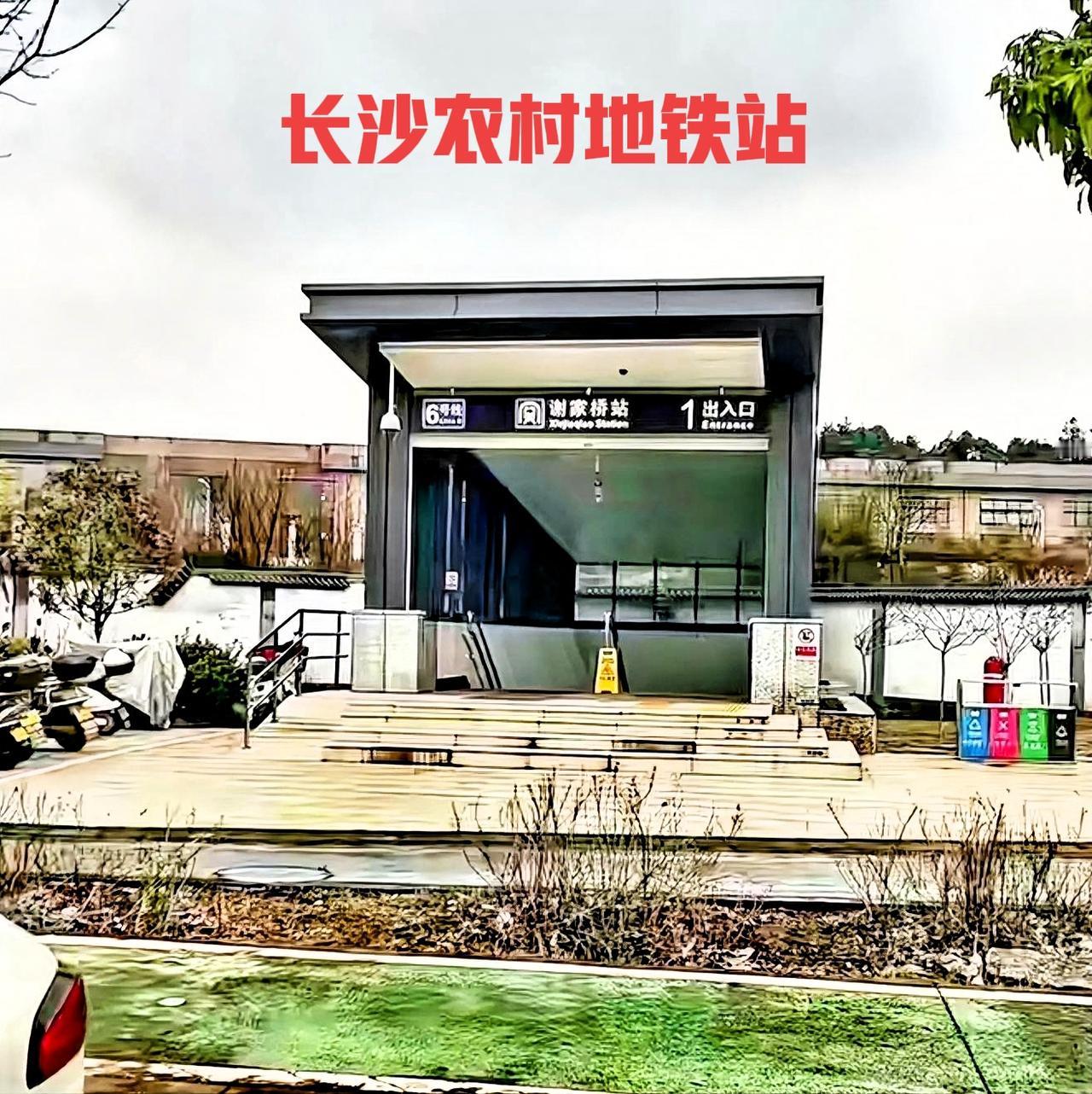 看看长沙的这个地铁站口，真的很冷清。说实话，像这样的地铁站口真的没规划到位，人多