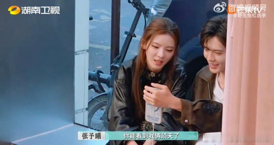 张予曦毕雯珺赵昭仪东北人在巴黎这剧名一听就接地气又带点洋气，张予曦他们仨演肯