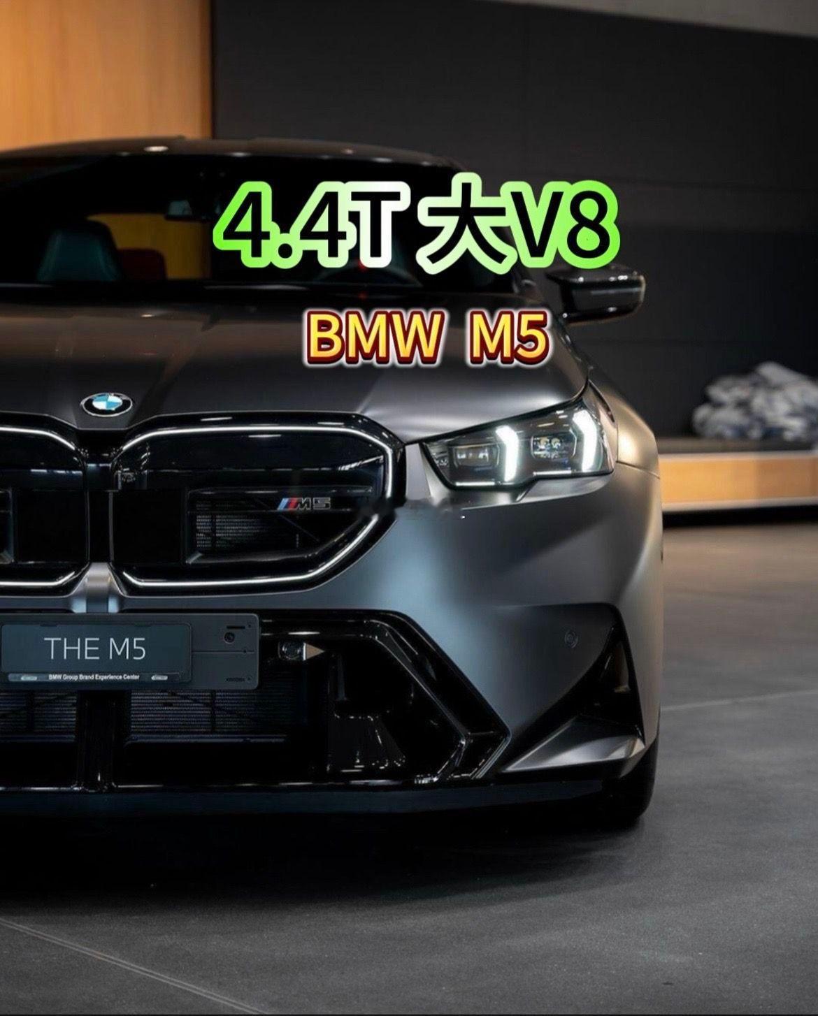 4.4T大V8，豪华巅峰之作，宽体低趴！巴伐利亚大秤砣,一代更比一代猛！宝马