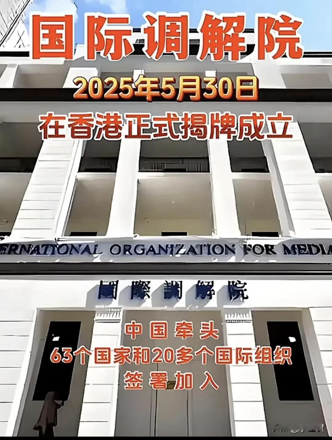 东方大国，再次万国来朝：60余国齐聚中国。搅屎棍印度！此刻窜到蒙古搞联合军事演习