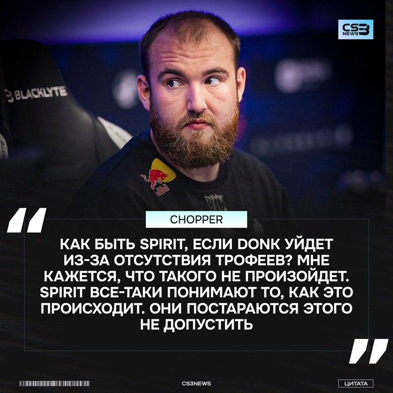 近日donk在BLAST鹿特丹公开赛的生死战中，以0-2不敌TheMongol