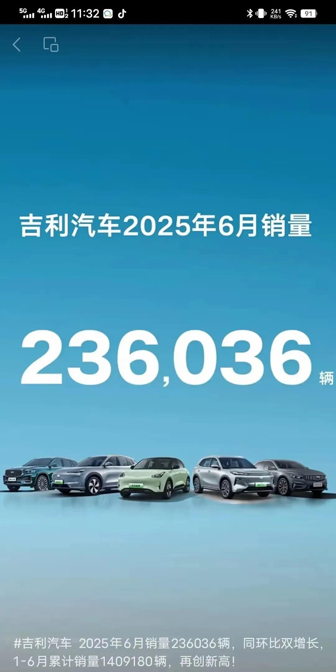 星愿平均每月4万多辆！因为星愿订单多，宁德时代特意为它增加了产线，增加不止一条