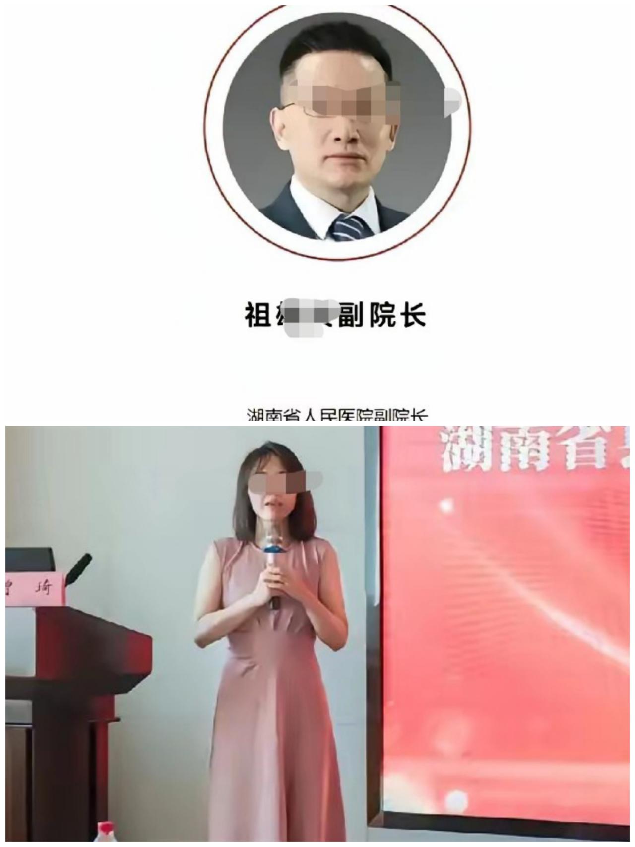 湖南人民医院，祖副院长和曾主任的瓜还在发酵，越演越烈。从网传视频可以看出，两