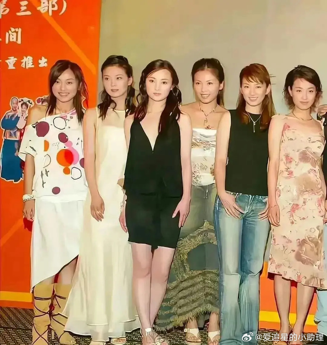 多位女明星多年前的合影，谁的原生条件最好？秦岚，王艳，蒋勤勤，刘涛，黄奕，马伊琍