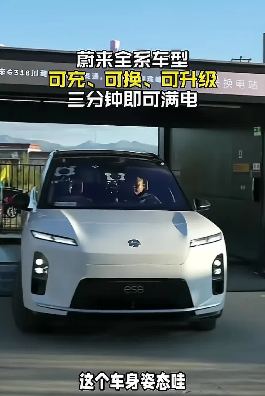 蔚来终于听劝了，除了旗下乐道品牌新车L90对标理想L系列，终于蔚来新款ES8已全