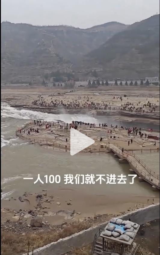最近网上热议的关于黄河壶口瀑布的那个视频，我看了一下，没有什么，就是一个孩子想去