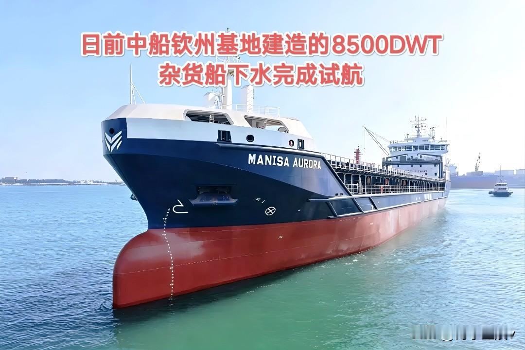 随着船舶建造业务不断扩大，目前广西最大修造船基地一一中船钦州基地，扩大船舶建造基