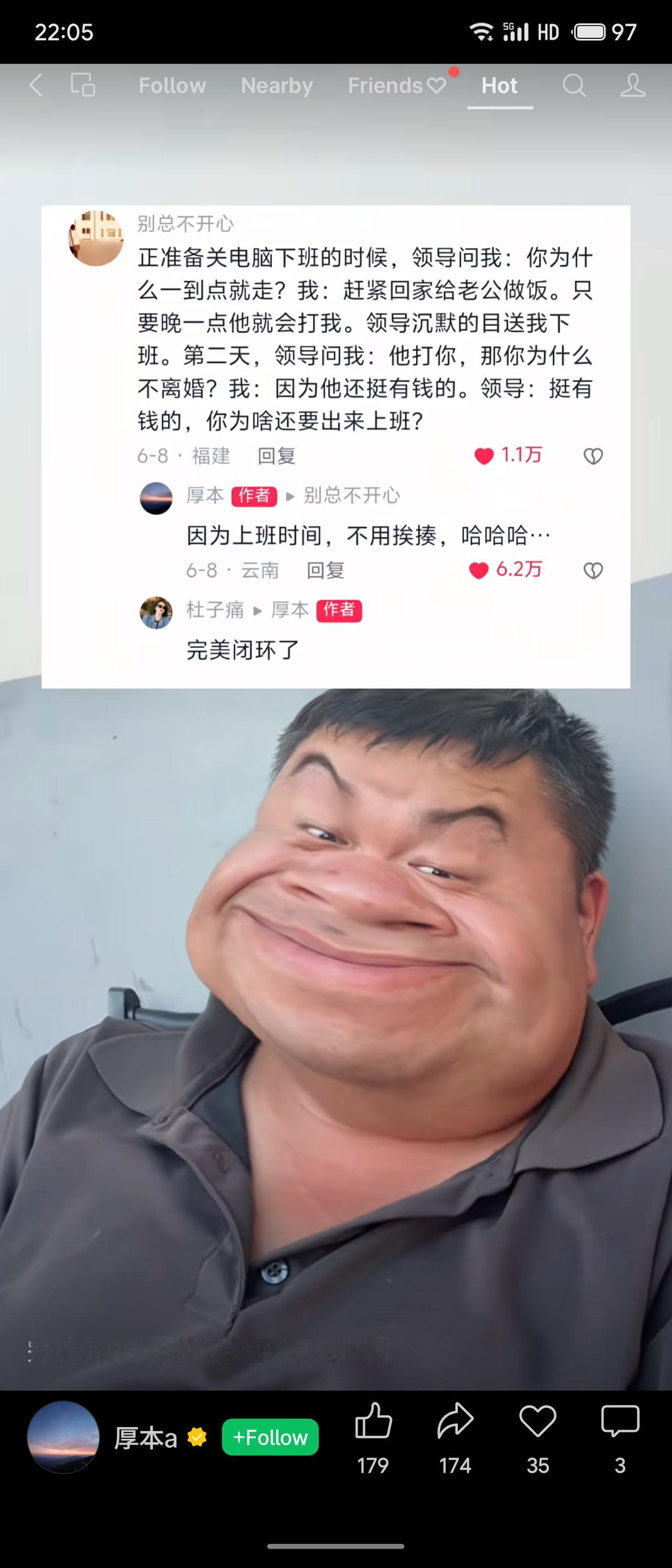 领导问为何准点下班，答：回家给老公做饭，晚了会被打；又问为何不离婚，因老公有钱；