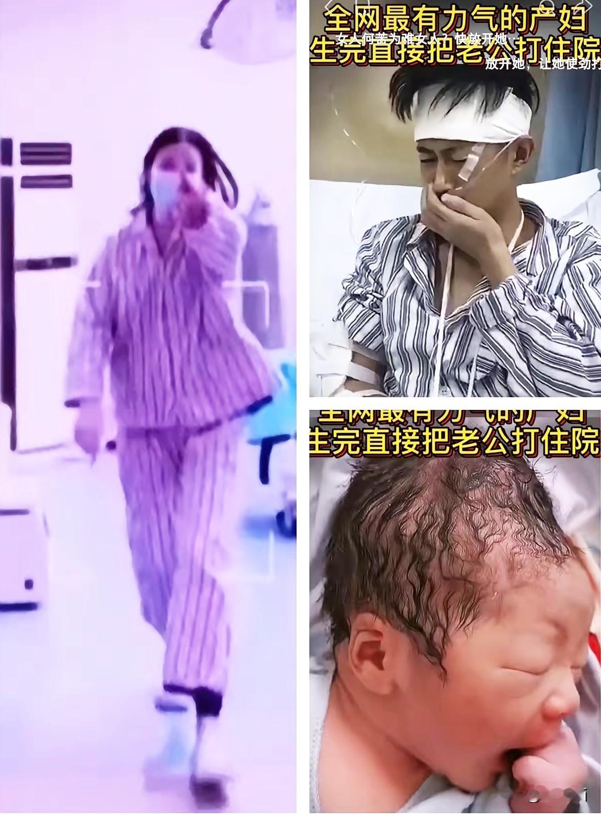 为了省5000块无痛针，这家人的操作真的凉透人心。产妇在产房疼到崩溃，哭着求