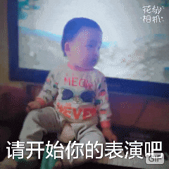 宝宝淘气怎么办?