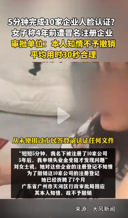“真的离大谱！”7月1日，安徽一名普通女子，在不知情的情况下，短短五分钟内，被人