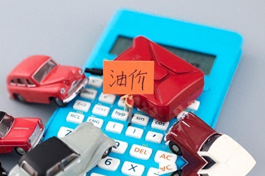 油价涨价大局已定！不止加油更贵，2026下半年普通人生活将迎来三大改变202
