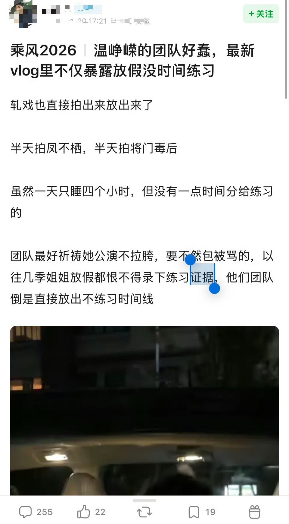 峥嵘姐的演技真的绝，那些黑子可以闭嘴了！