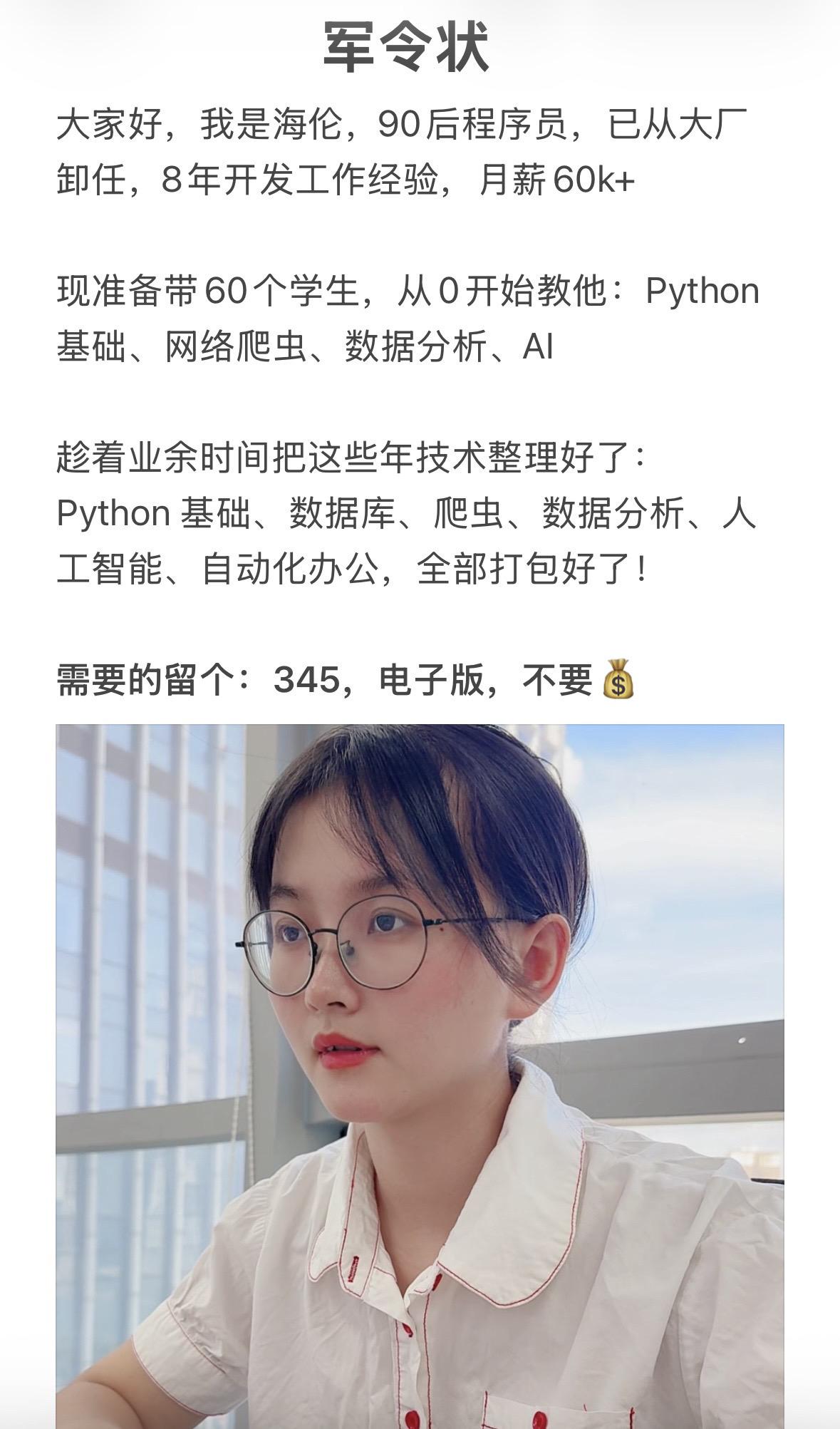 人生没有白走的路，每一步都算数