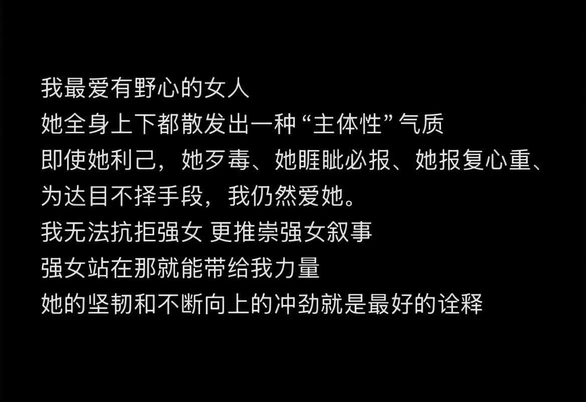 妈呀主体性好强的一句😭一下就被点醒了