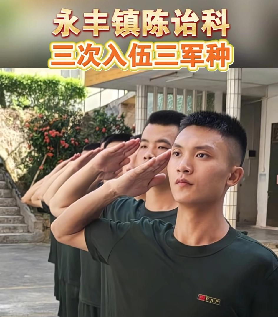 还记得你的青春是什么颜色吗？广东有个小伙，从“天空蓝”到“橄榄绿”再到“松枝绿