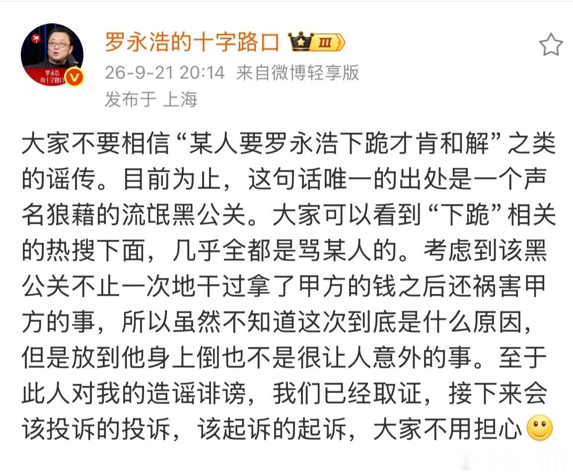 贾国龙公关西贝一天到晚就跟连续剧一样。贾老板这是硬刚上瘾了，明明是自己开放后厨