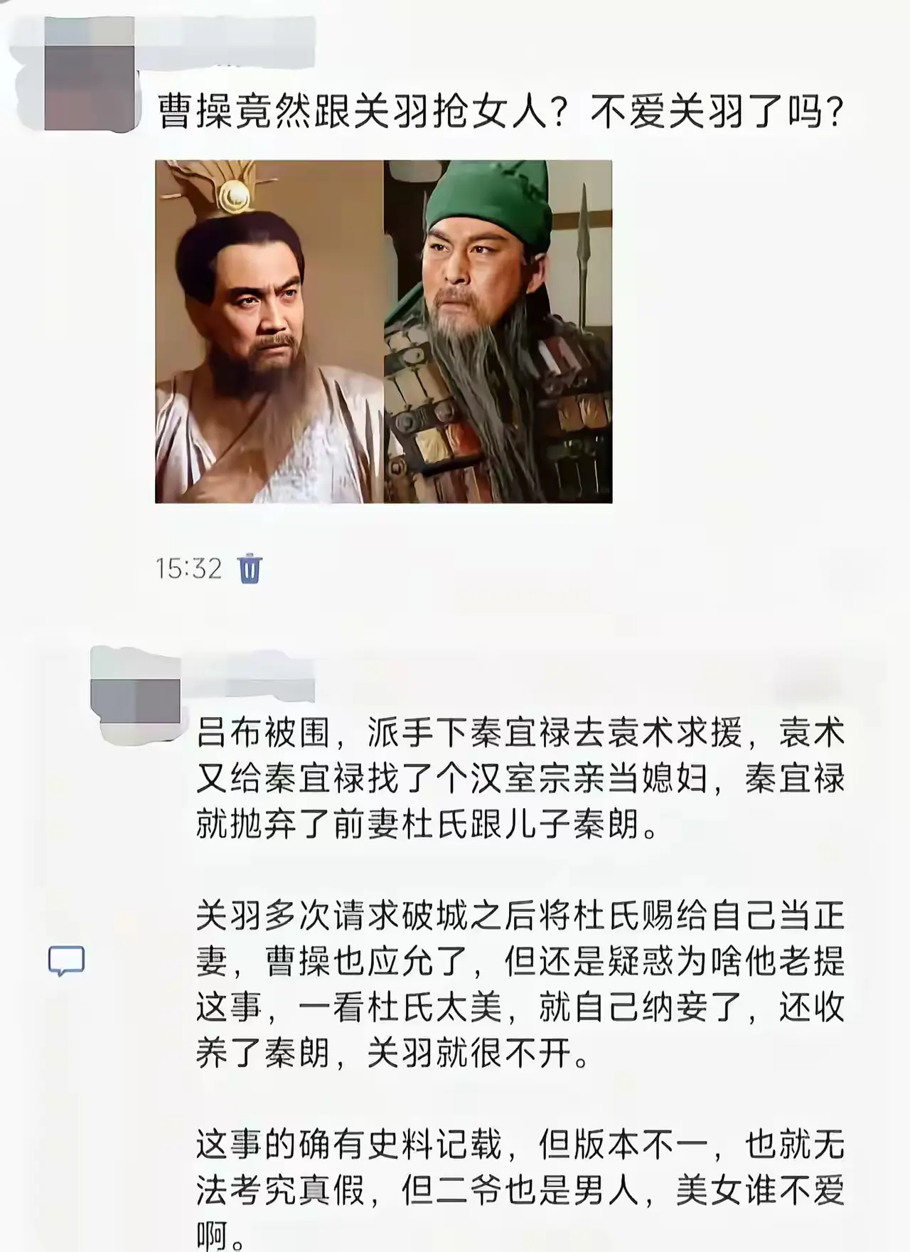 这样看关羽攻打曹魏樊城，多少是带点个人恩怨啊