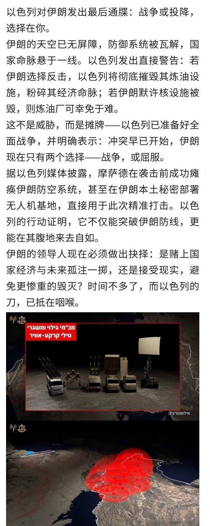 以开创了新的战争模式定点清除即科学又不伤害平民。以前都是老百姓年轻人遭殃献出生命