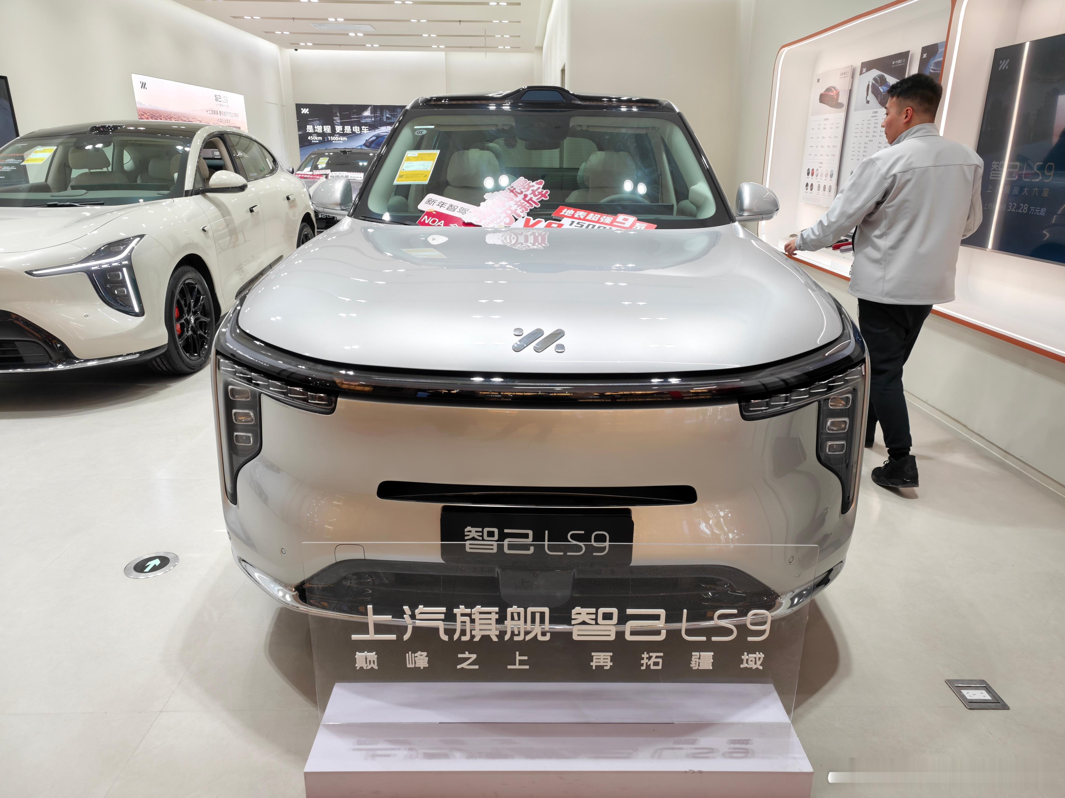 看了下智己ls9A柱那个区域的双色和“折痕的感觉我理解了”