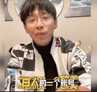 博主验证牢A的论点，真的会有人盲目倒贴，博主做的这个实验还是比较客观的。他在某书