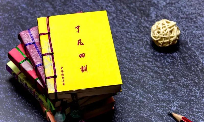 佛教净土宗的印光大师极为推崇《了凡四训》、《太上感应篇》和《安士全书》，且将其当