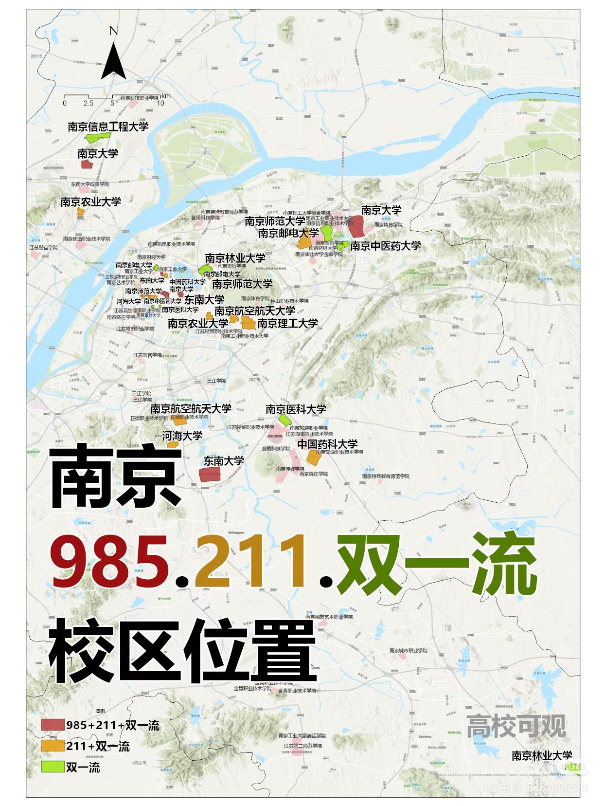 河西是高校荒漠[笑着哭]说南京河西是高校荒漠颇为贴切。南京不乏南京大学、东南大