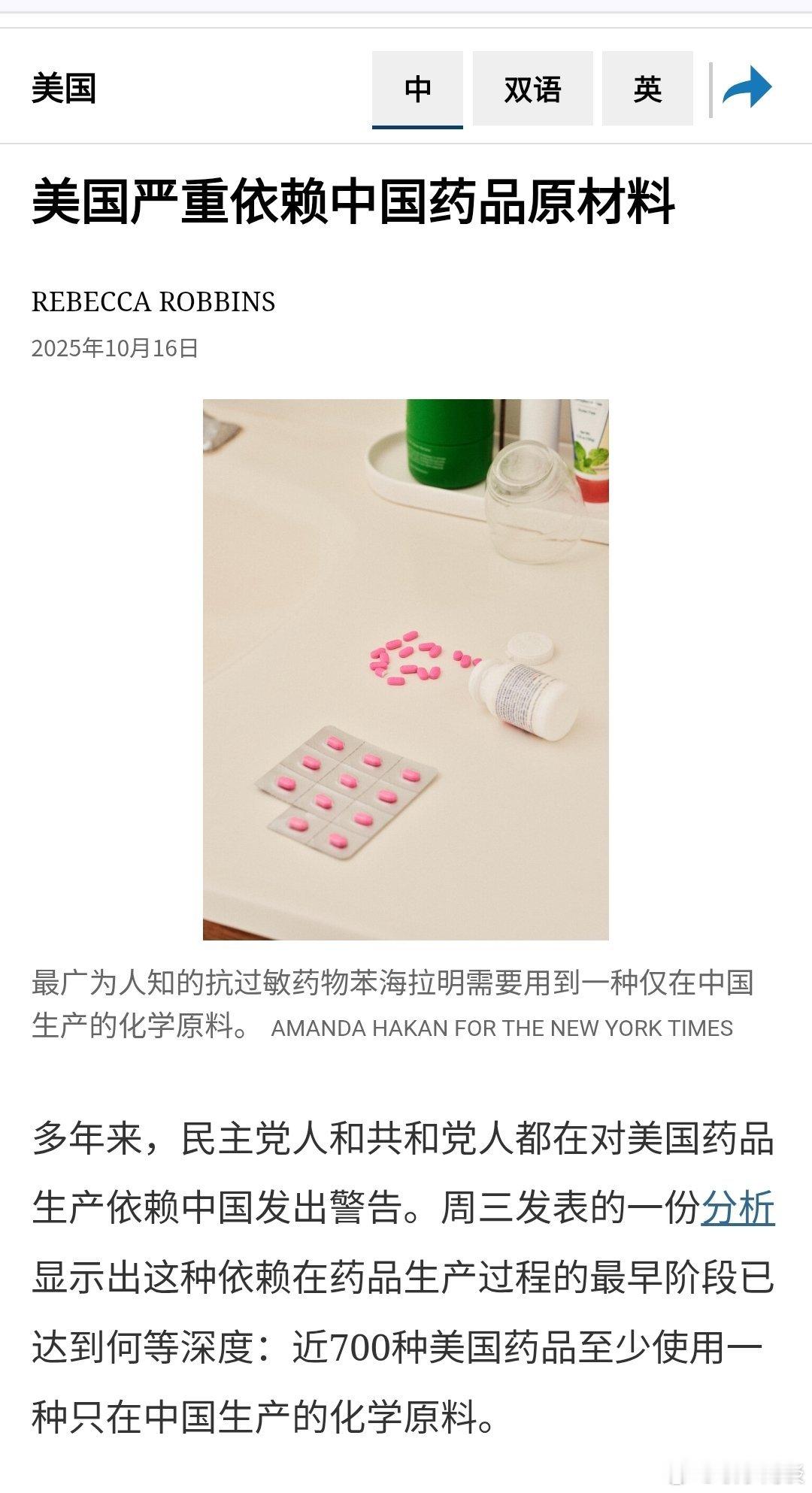 送句中国古话：天下本无事，庸人自扰之。换言之：供应链本无风险，自从美国把东大视为