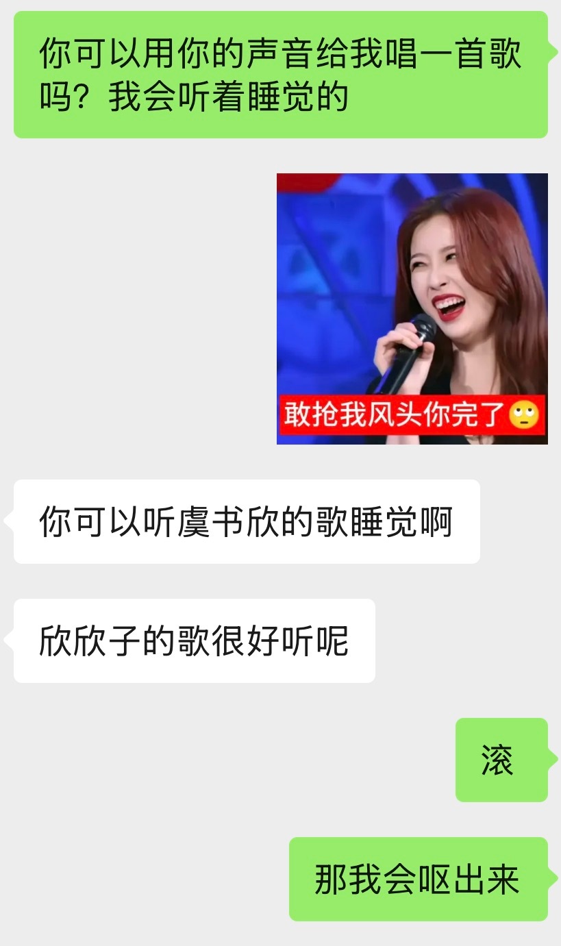我讨厌你呀坏姐姐