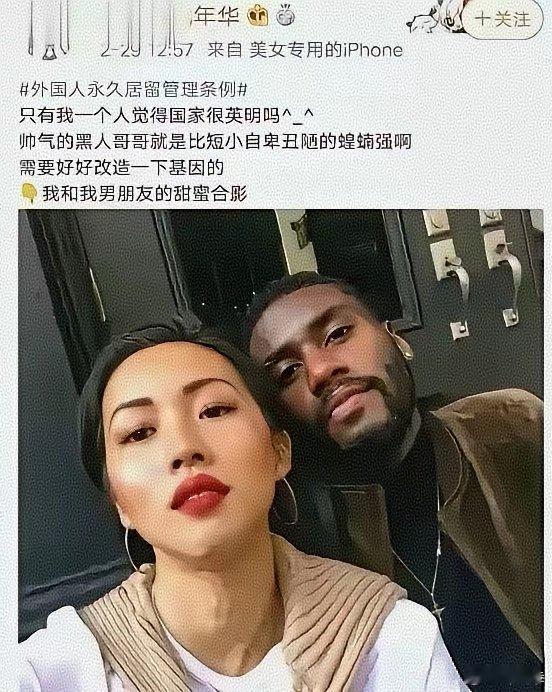 这个中国女孩的父亲知道她吗？​​​