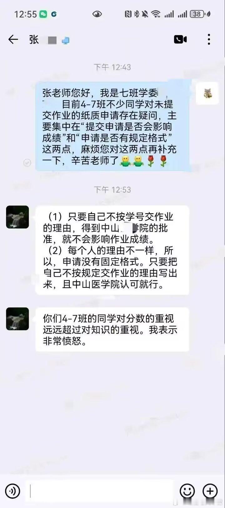 一万年内没人能破解这段对话。​​​