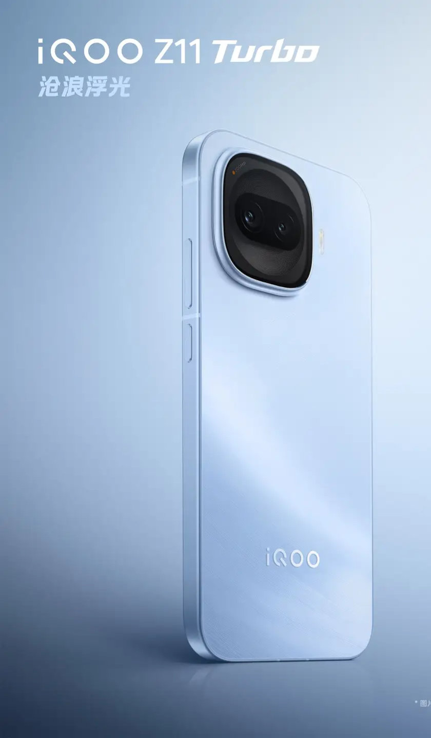 【iQOOZ11Turbo新机亮相】iQOO 手机官方公布了iQOOZ1